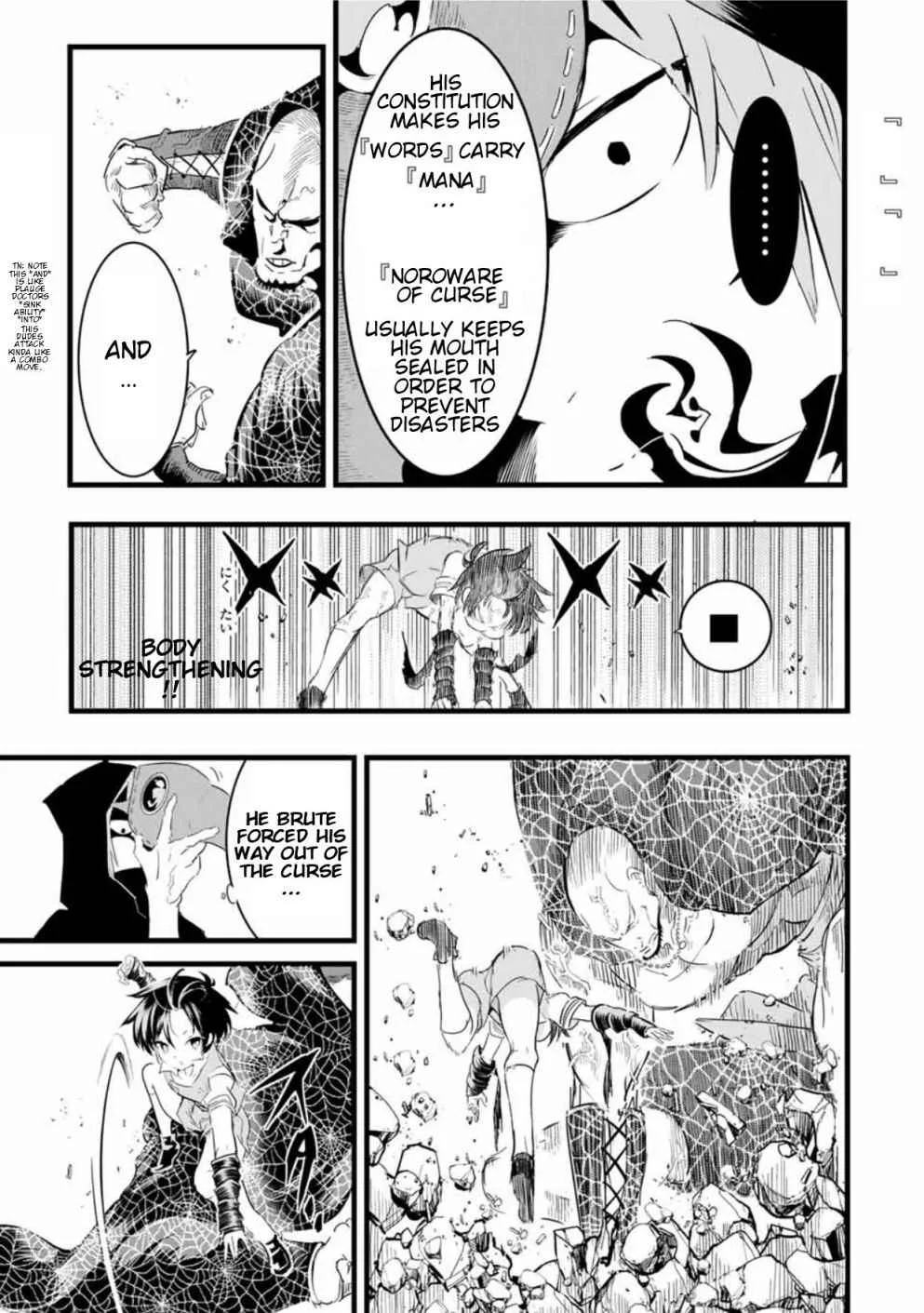 I was reincarnated as the 7th Prince so I will perfect my magic as I please Chapter 21 page 8