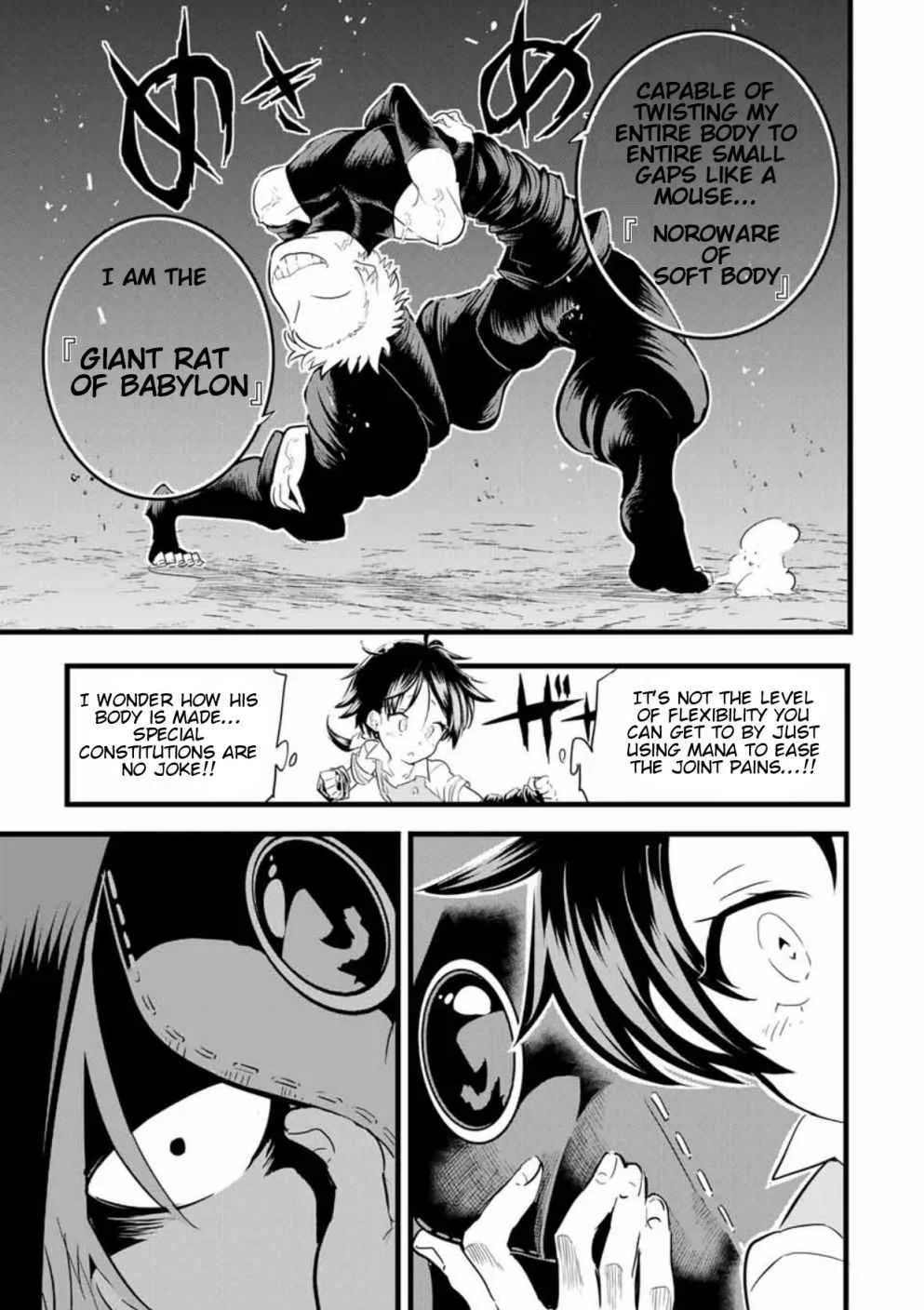 I was reincarnated as the 7th Prince so I will perfect my magic as I please Chapter 21 page 6