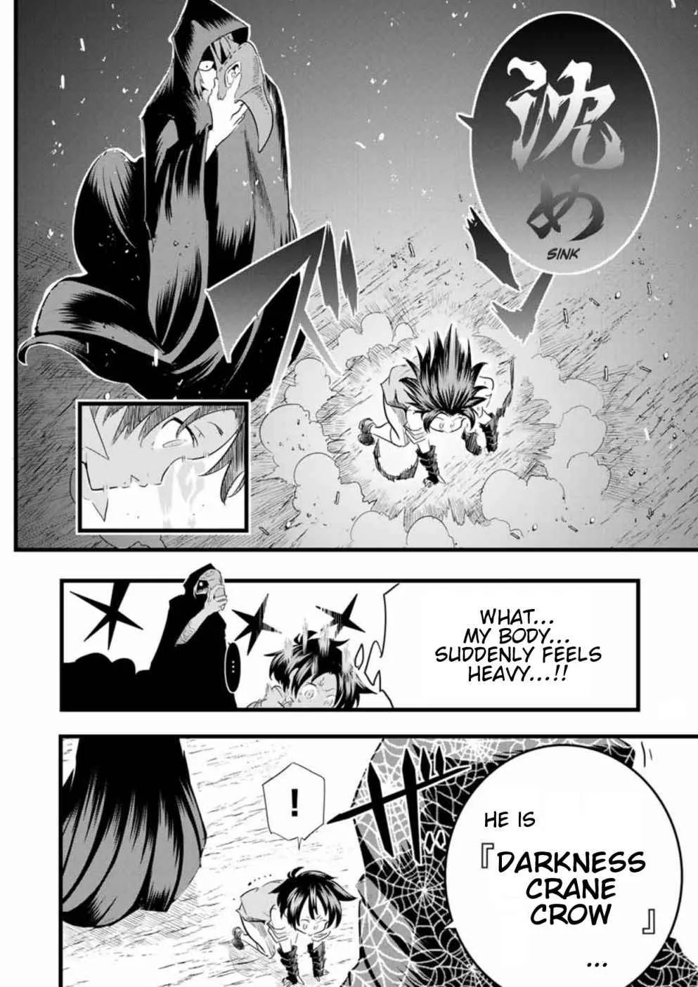 I was reincarnated as the 7th Prince so I will perfect my magic as I please Chapter 21 page 7