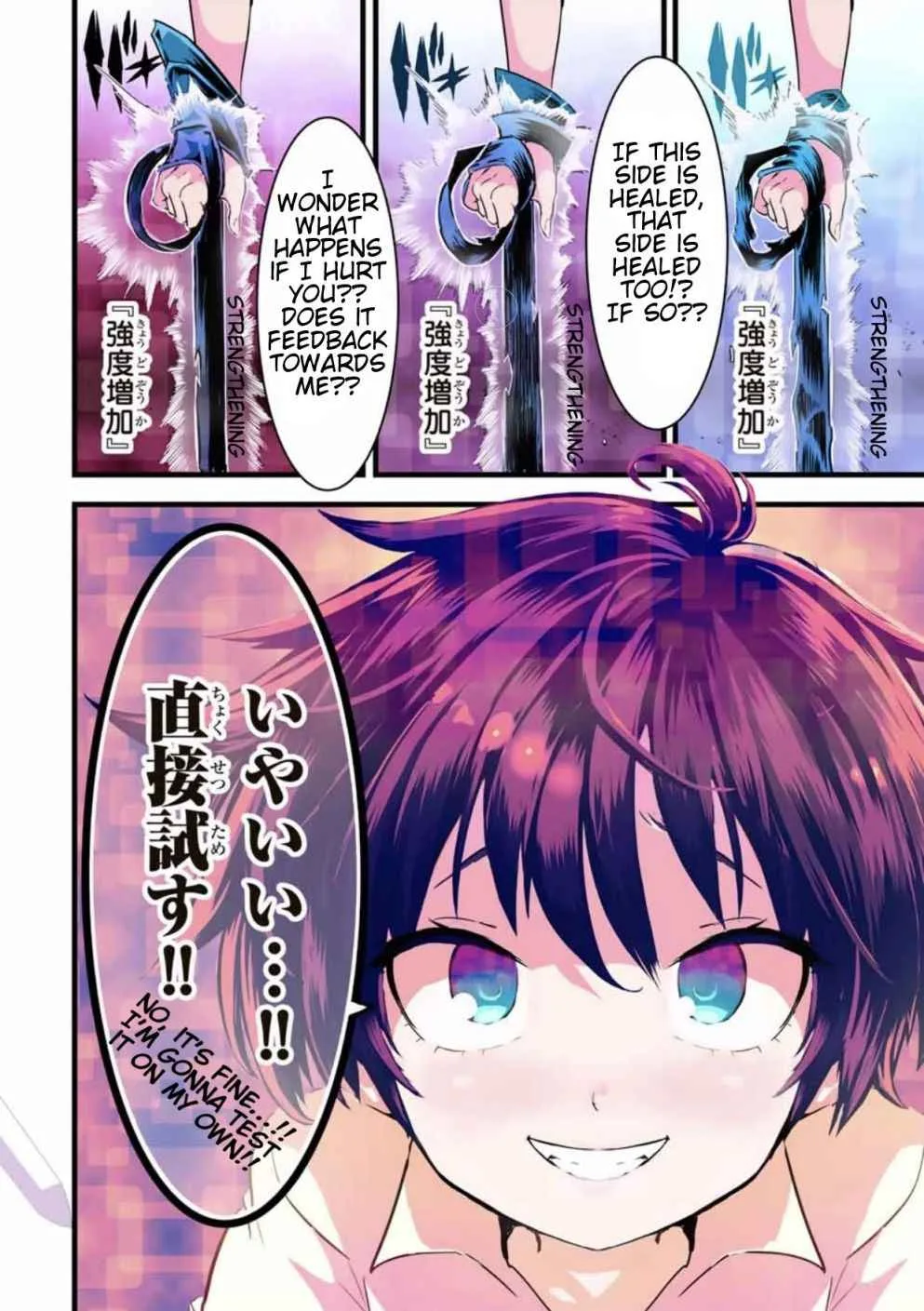 I was reincarnated as the 7th Prince so I will perfect my magic as I please Chapter 21 page 15