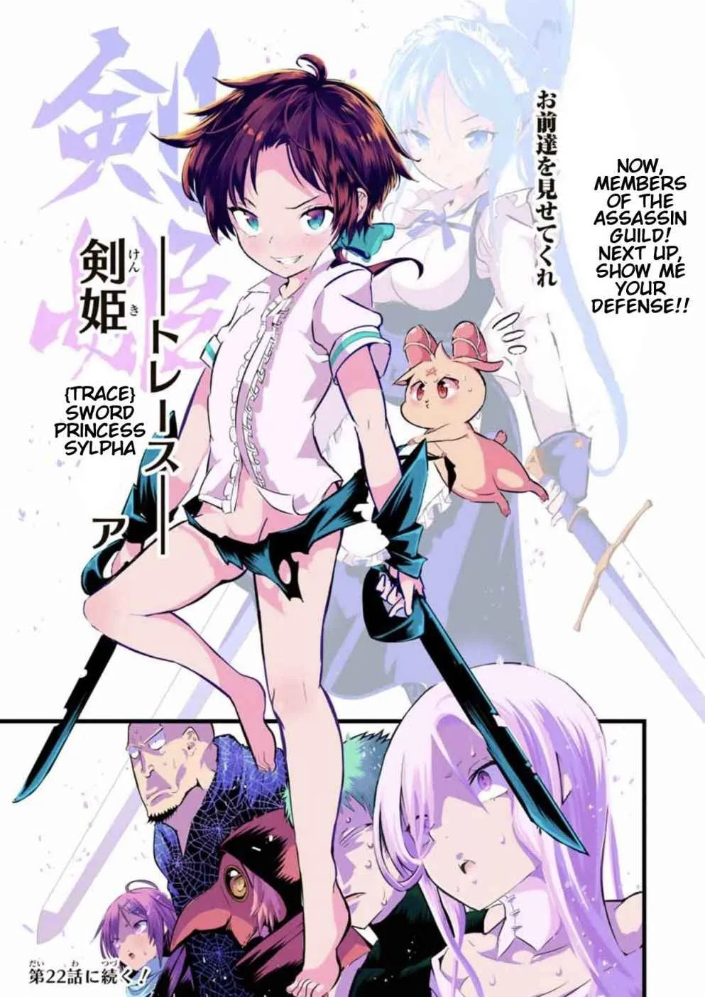 I was reincarnated as the 7th Prince so I will perfect my magic as I please Chapter 21 page 16