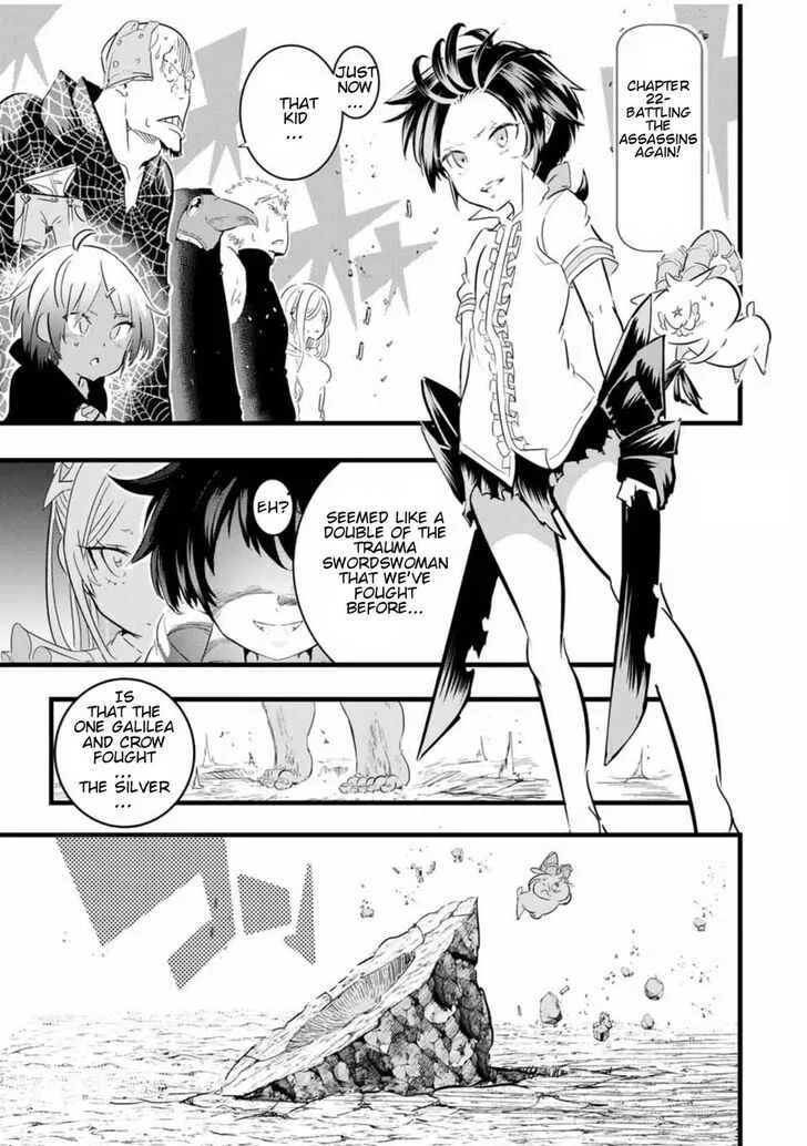 I was reincarnated as the 7th Prince so I will perfect my magic as I please Chapter 22 page 2