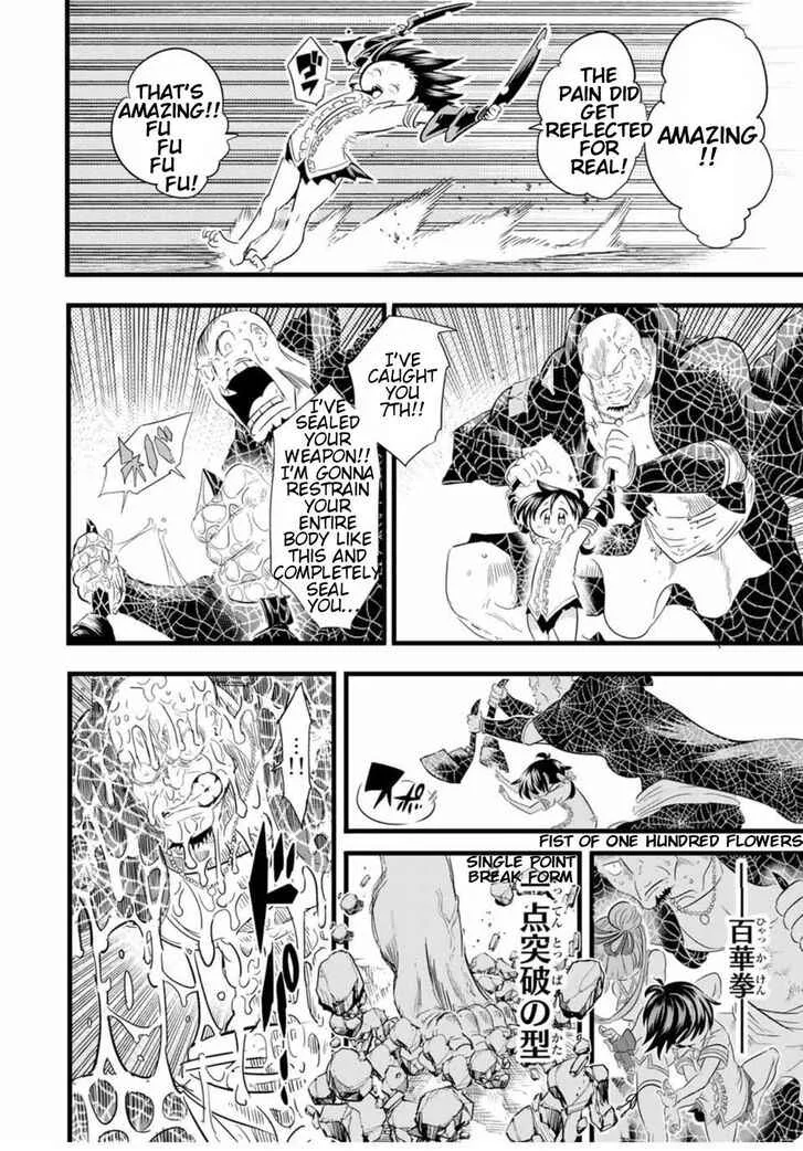 I was reincarnated as the 7th Prince so I will perfect my magic as I please Chapter 22 page 13