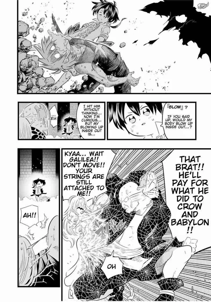 I was reincarnated as the 7th Prince so I will perfect my magic as I please Chapter 22 page 9