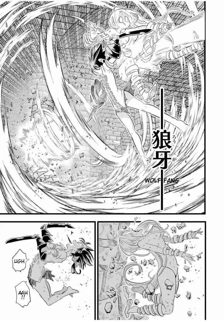 I was reincarnated as the 7th Prince so I will perfect my magic as I please Chapter 22 page 12