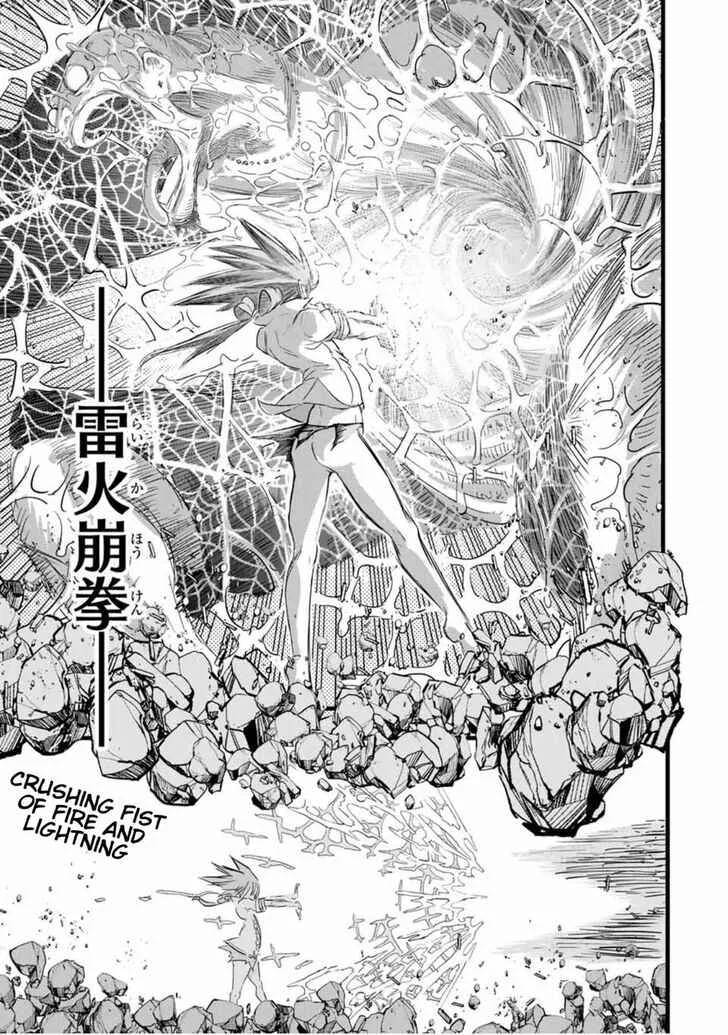 I was reincarnated as the 7th Prince so I will perfect my magic as I please Chapter 22 page 14