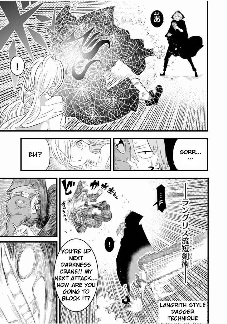 I was reincarnated as the 7th Prince so I will perfect my magic as I please Chapter 22 page 6