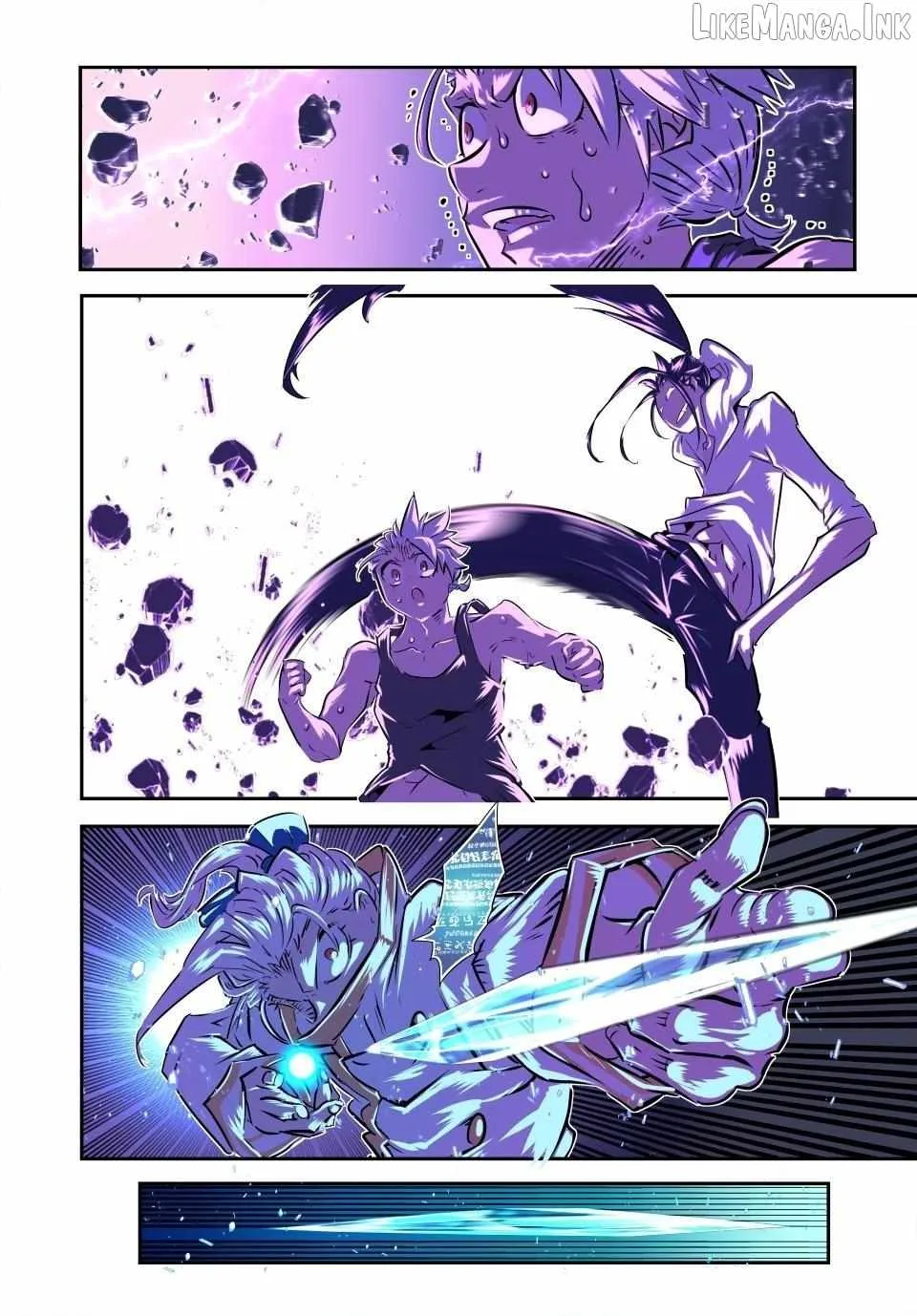 I was reincarnated as the 7th Prince so I will perfect my magic as I please Chapter 223 page 8