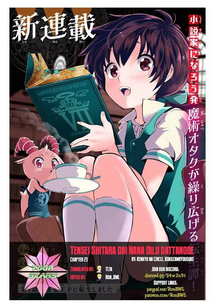 I was reincarnated as the 7th Prince so I will perfect my magic as I please Chapter 23 page 1