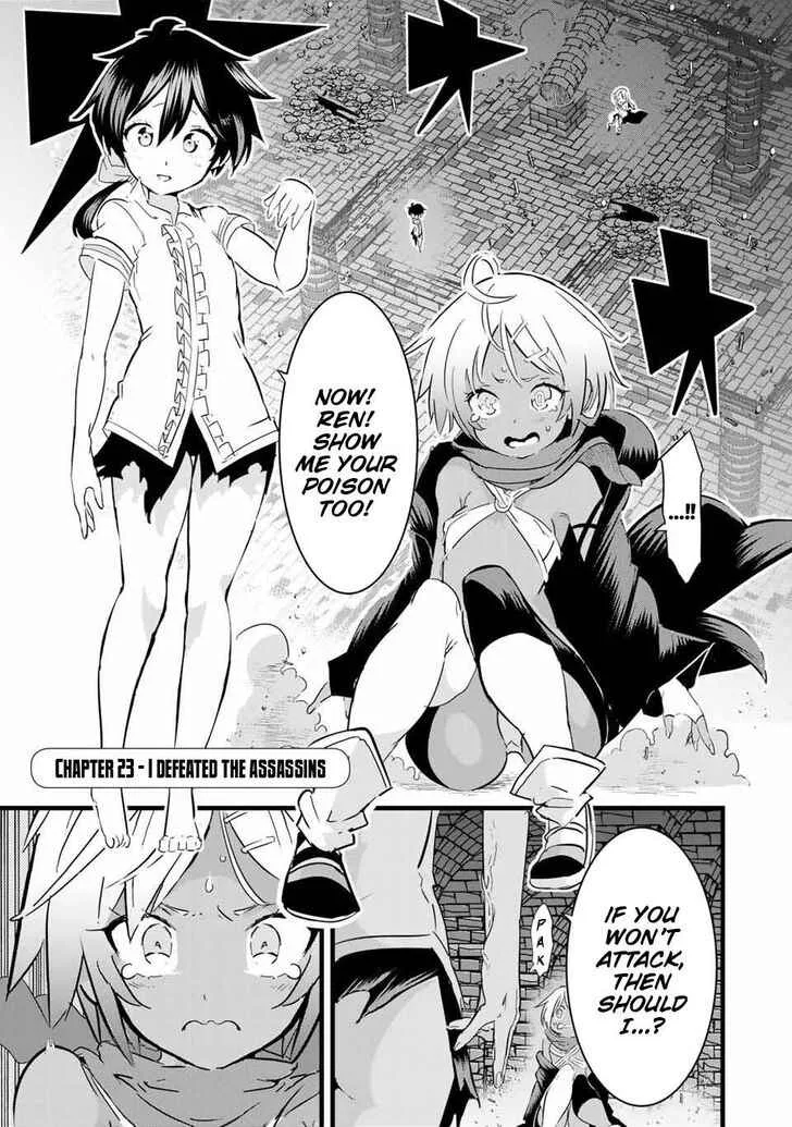 I was reincarnated as the 7th Prince so I will perfect my magic as I please Chapter 23 page 2