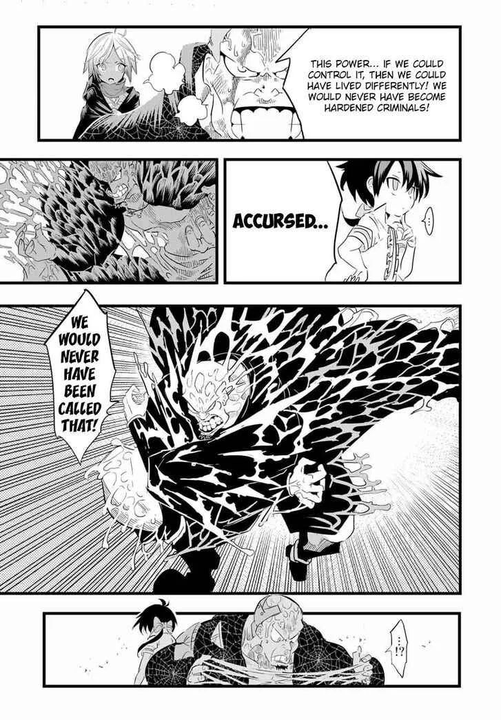 I was reincarnated as the 7th Prince so I will perfect my magic as I please Chapter 23 page 4