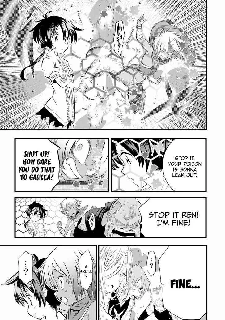 I was reincarnated as the 7th Prince so I will perfect my magic as I please Chapter 23 page 6