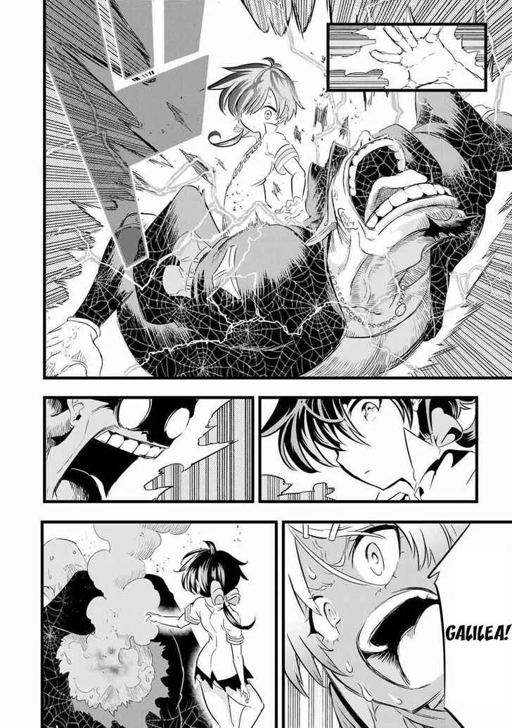 I was reincarnated as the 7th Prince so I will perfect my magic as I please Chapter 23 page 5