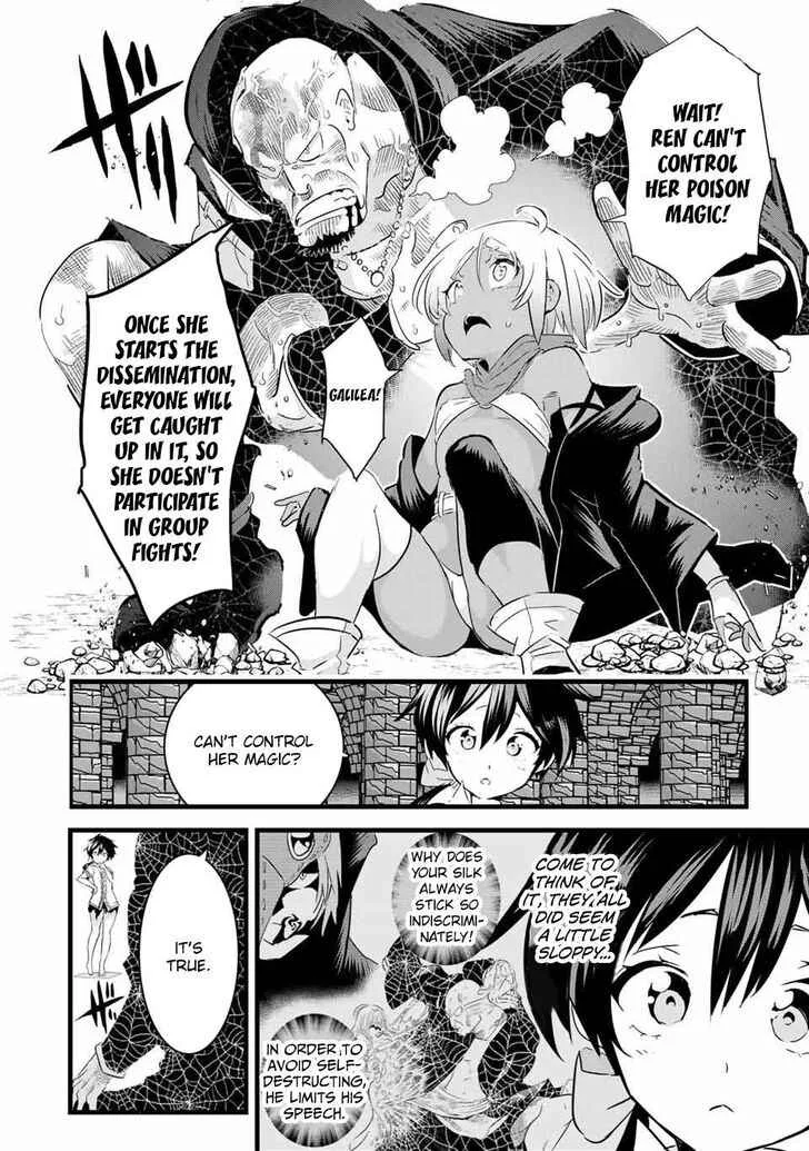 I was reincarnated as the 7th Prince so I will perfect my magic as I please Chapter 23 page 3