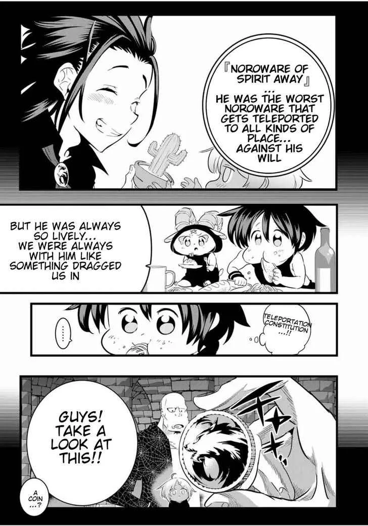 I was reincarnated as the 7th Prince so I will perfect my magic as I please Chapter 24 page 4