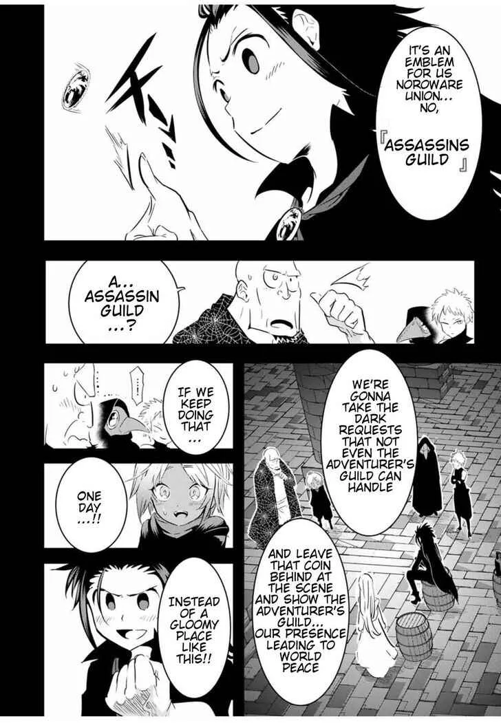 I was reincarnated as the 7th Prince so I will perfect my magic as I please Chapter 24 page 5
