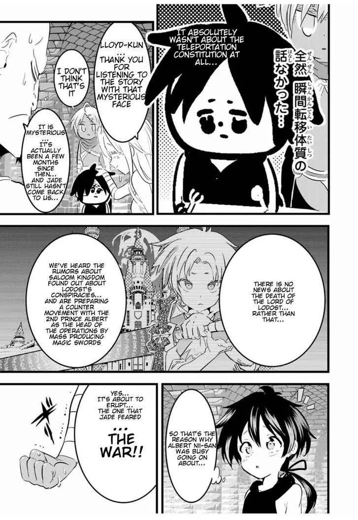 I was reincarnated as the 7th Prince so I will perfect my magic as I please Chapter 24 page 14