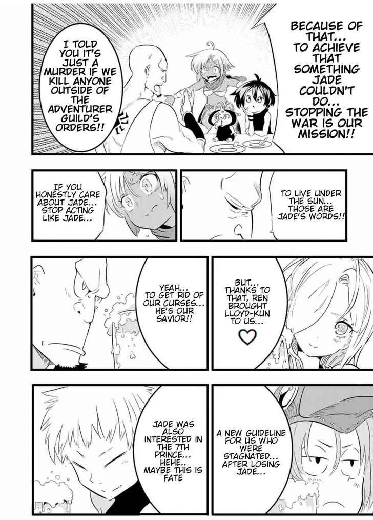 I was reincarnated as the 7th Prince so I will perfect my magic as I please Chapter 24 page 15