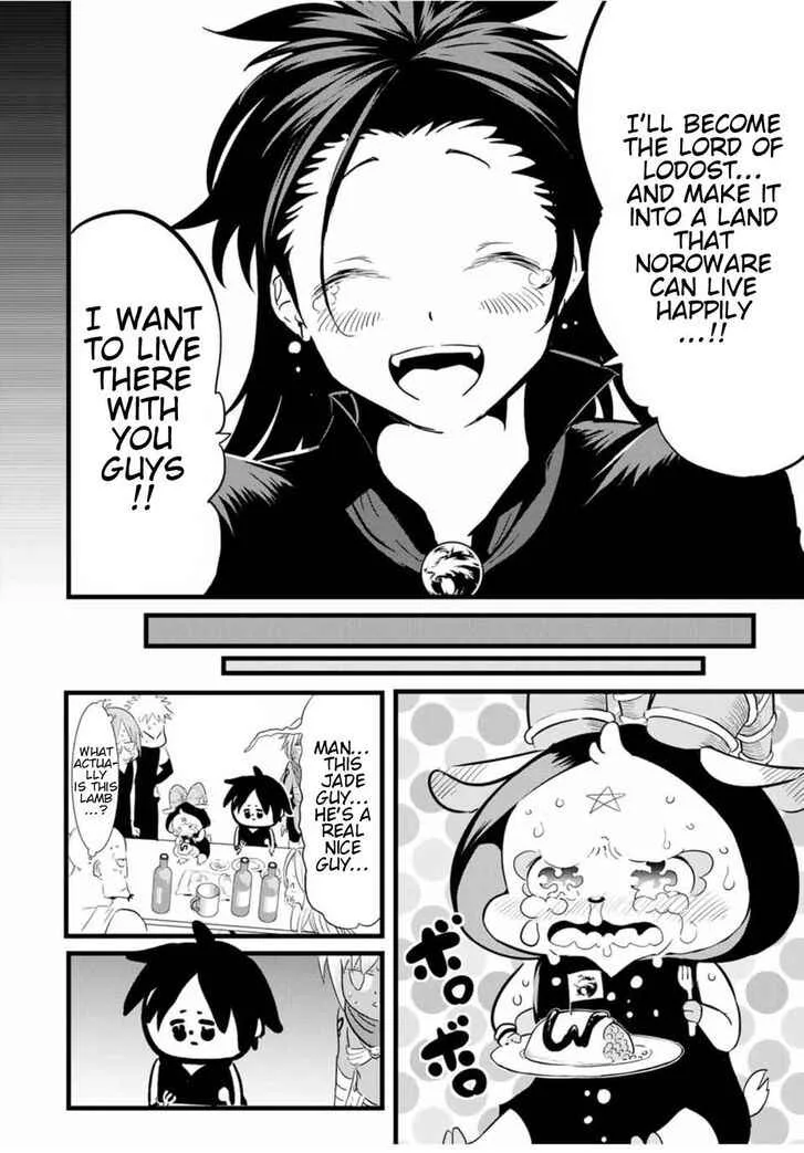 I was reincarnated as the 7th Prince so I will perfect my magic as I please Chapter 24 page 13