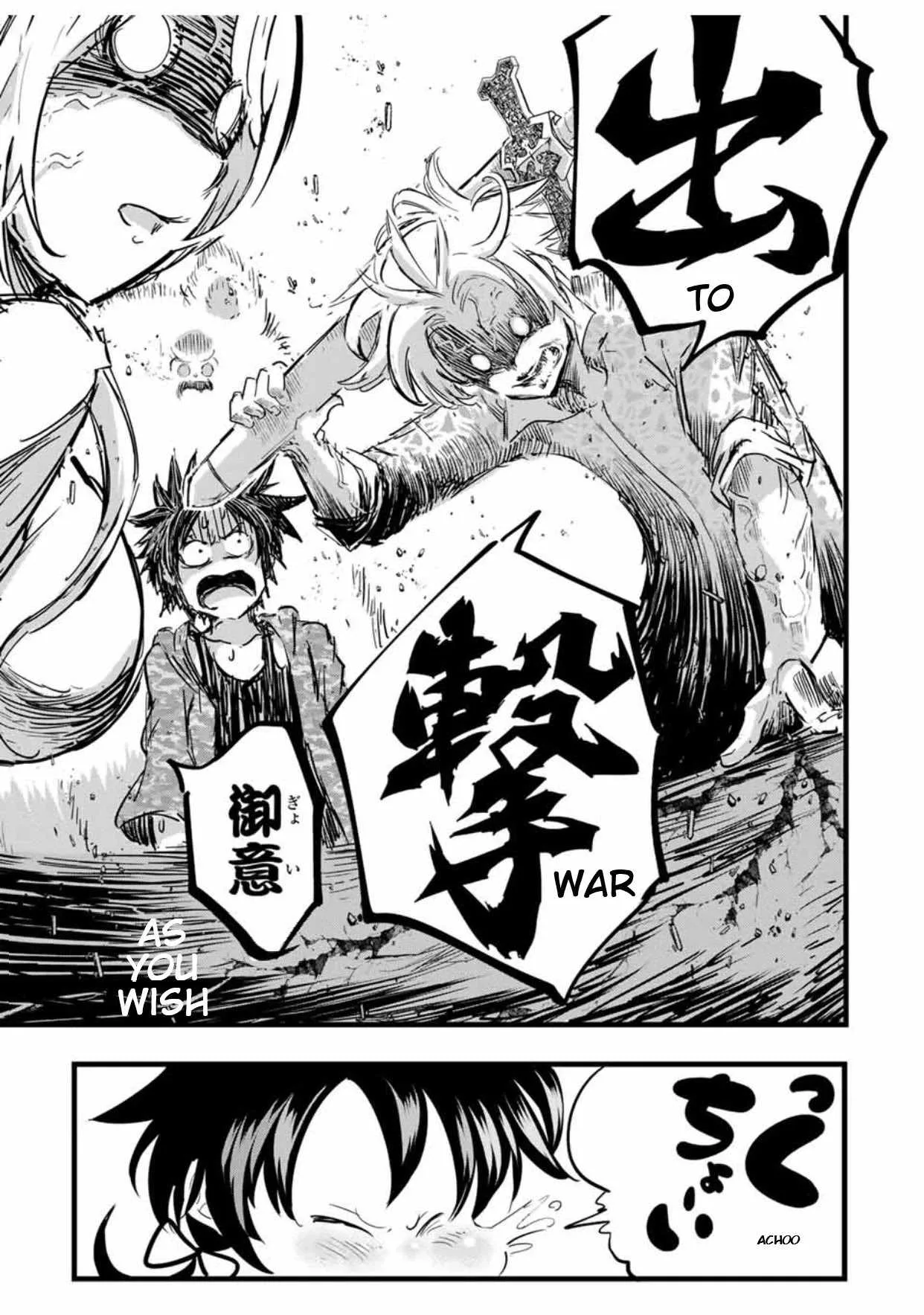 I was reincarnated as the 7th Prince so I will perfect my magic as I please Chapter 25 page 18