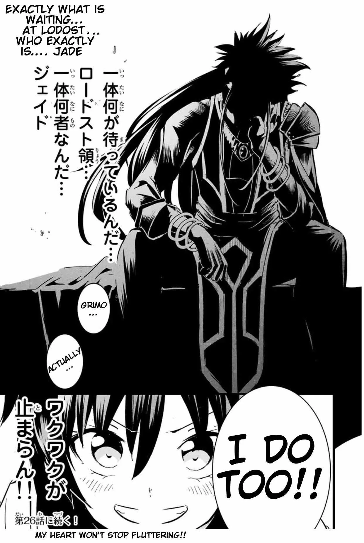 I was reincarnated as the 7th Prince so I will perfect my magic as I please Chapter 25 page 20