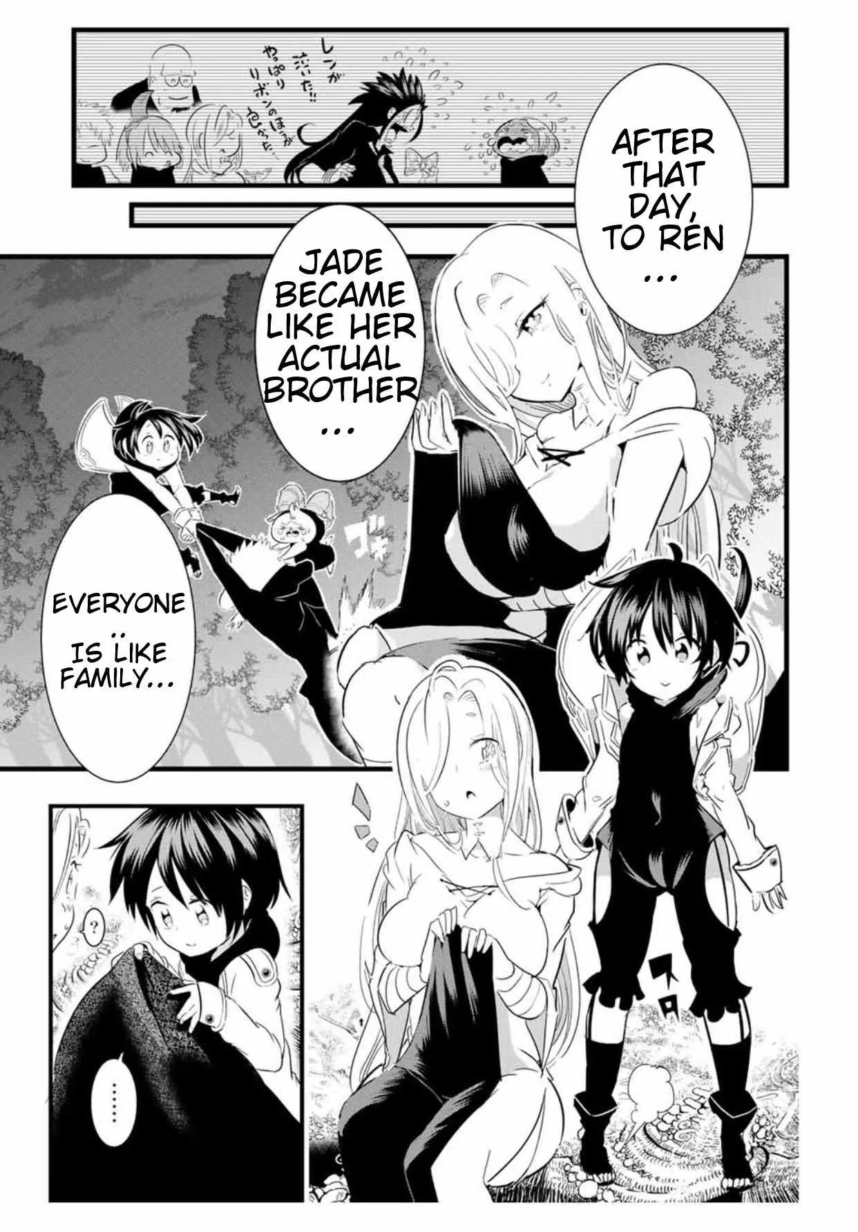 I was reincarnated as the 7th Prince so I will perfect my magic as I please Chapter 26 page 12