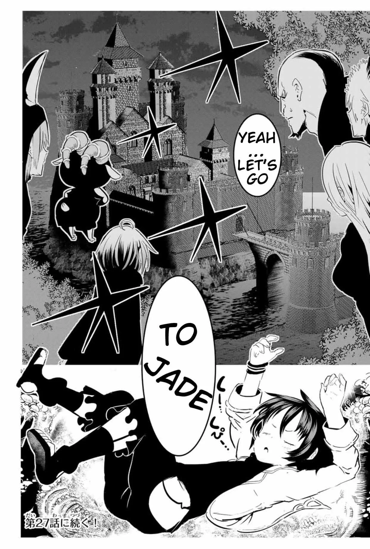 I was reincarnated as the 7th Prince so I will perfect my magic as I please Chapter 26 page 19