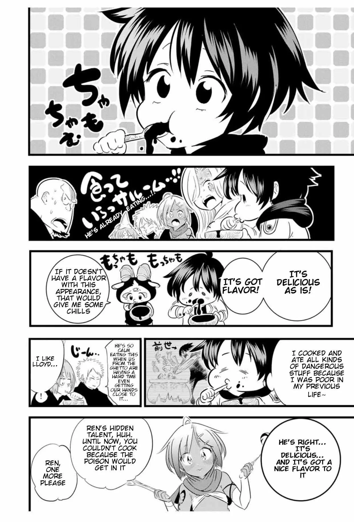 I was reincarnated as the 7th Prince so I will perfect my magic as I please Chapter 26 page 15