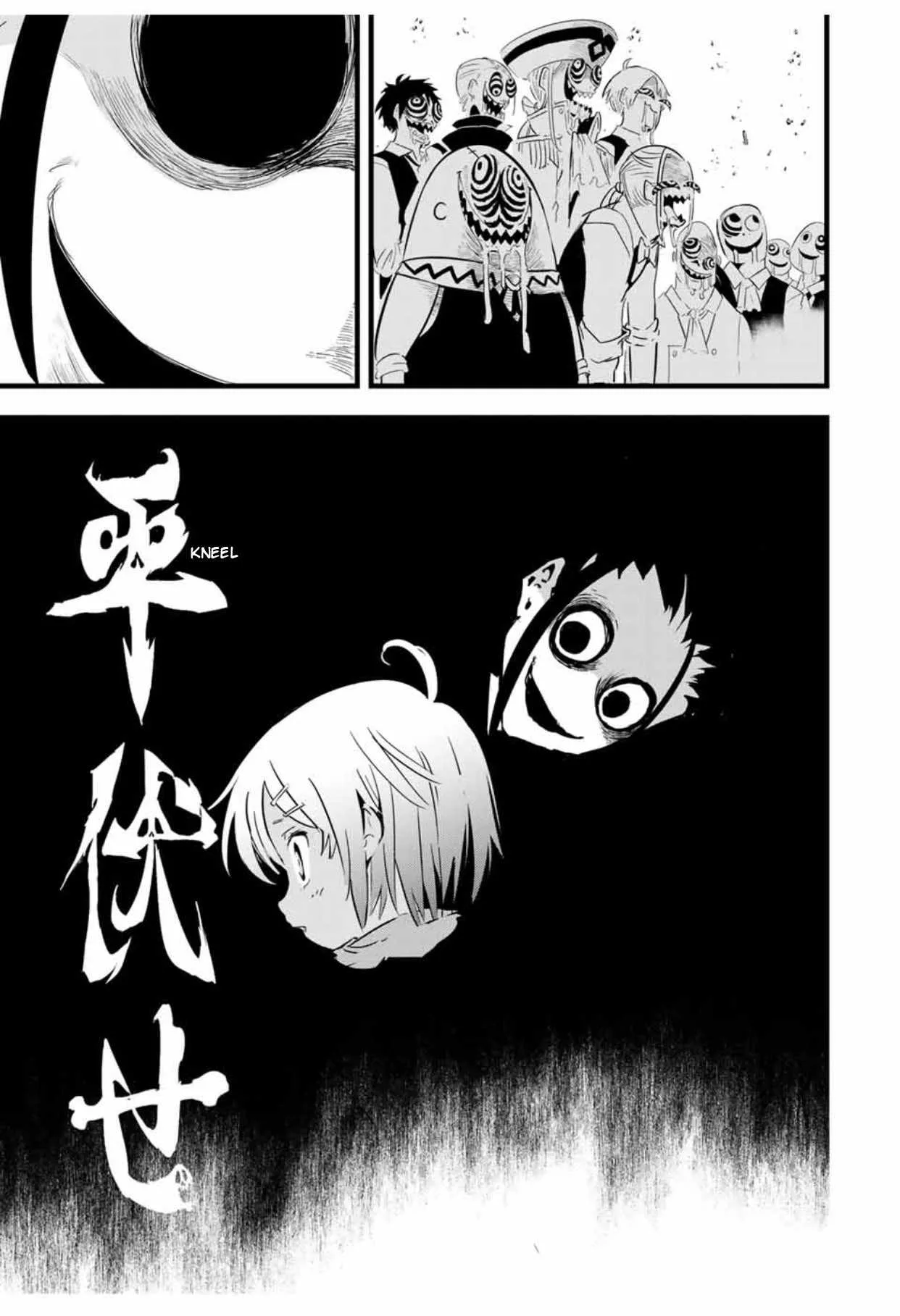 I was reincarnated as the 7th Prince so I will perfect my magic as I please Chapter 27 page 12