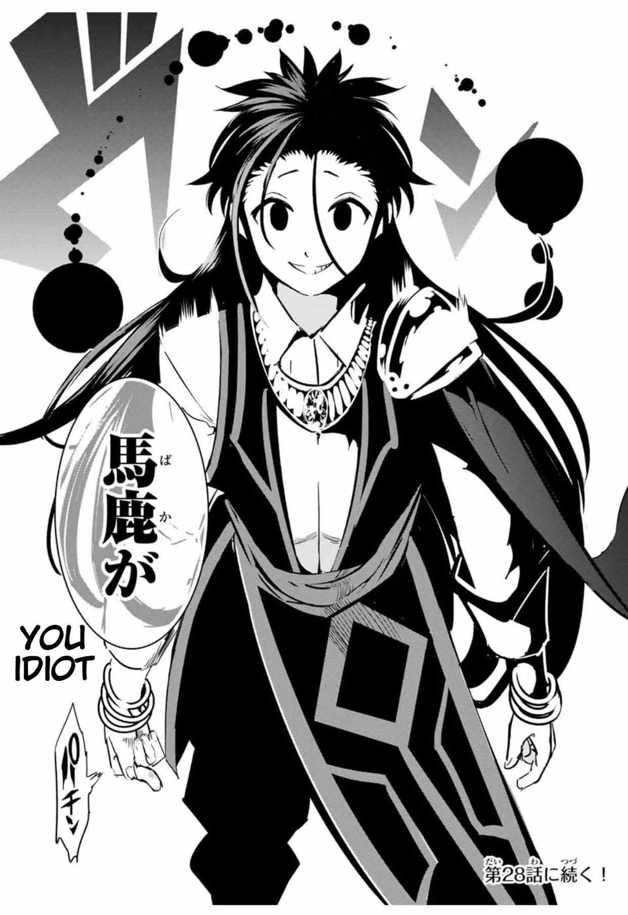 I was reincarnated as the 7th Prince so I will perfect my magic as I please Chapter 27 page 18