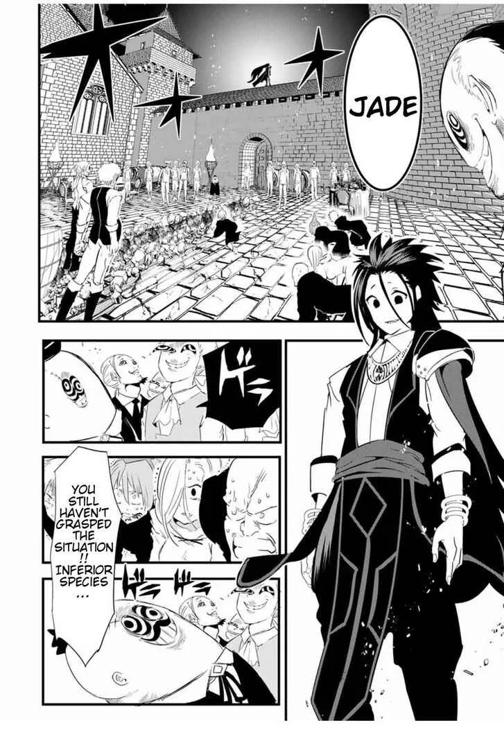 I was reincarnated as the 7th Prince so I will perfect my magic as I please Chapter 28 page 6