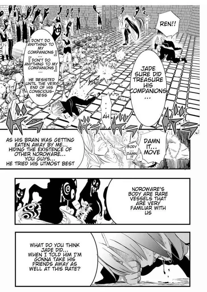 I was reincarnated as the 7th Prince so I will perfect my magic as I please Chapter 28 page 13