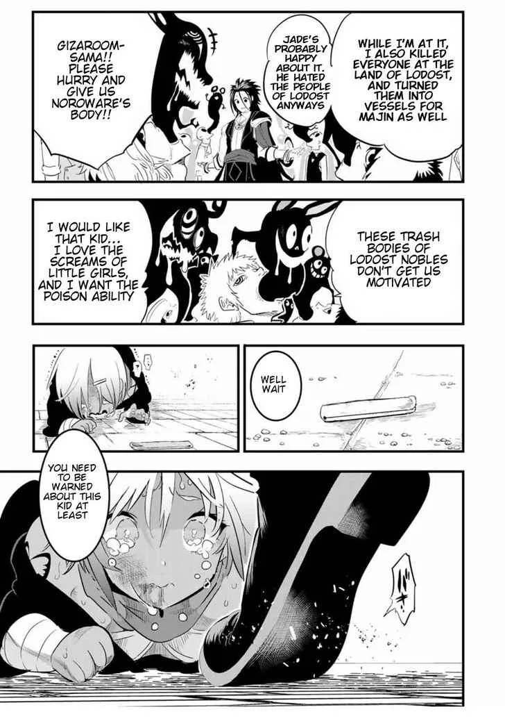 I was reincarnated as the 7th Prince so I will perfect my magic as I please Chapter 28 page 17