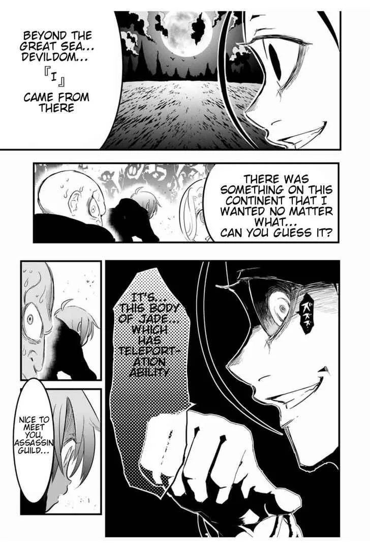 I was reincarnated as the 7th Prince so I will perfect my magic as I please Chapter 28 page 9