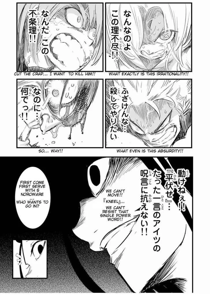 I was reincarnated as the 7th Prince so I will perfect my magic as I please Chapter 28 page 19