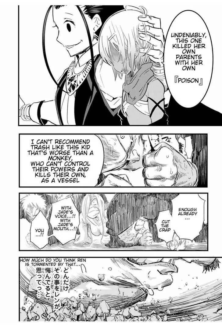 I was reincarnated as the 7th Prince so I will perfect my magic as I please Chapter 28 page 18