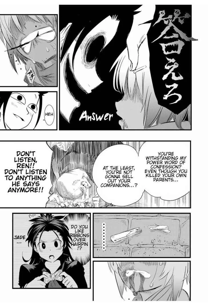 I was reincarnated as the 7th Prince so I will perfect my magic as I please Chapter 28 page 21