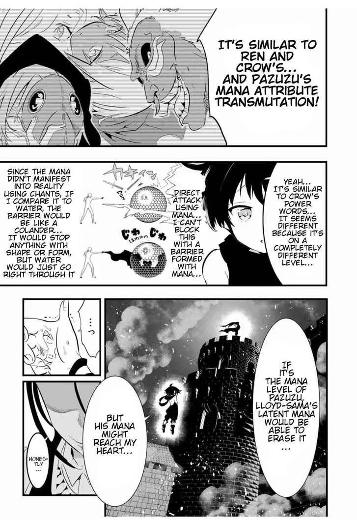 I was reincarnated as the 7th Prince so I will perfect my magic as I please Chapter 29 page 14