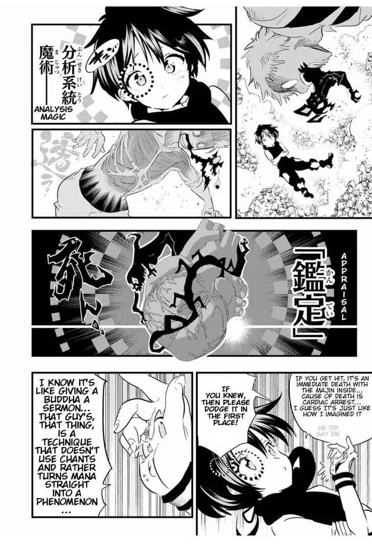 I was reincarnated as the 7th Prince so I will perfect my magic as I please Chapter 29 page 13