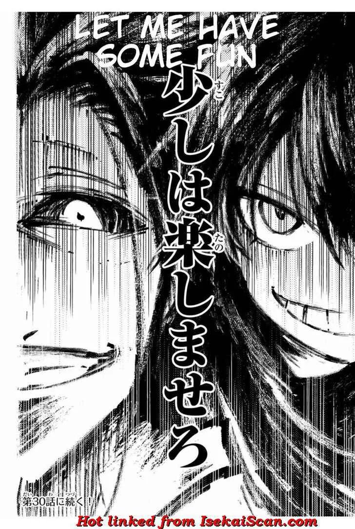 I was reincarnated as the 7th Prince so I will perfect my magic as I please Chapter 29 page 21