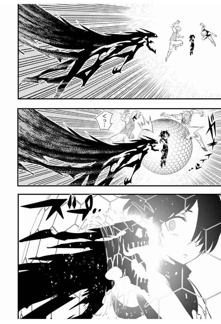 I was reincarnated as the 7th Prince so I will perfect my magic as I please Chapter 29 page 11