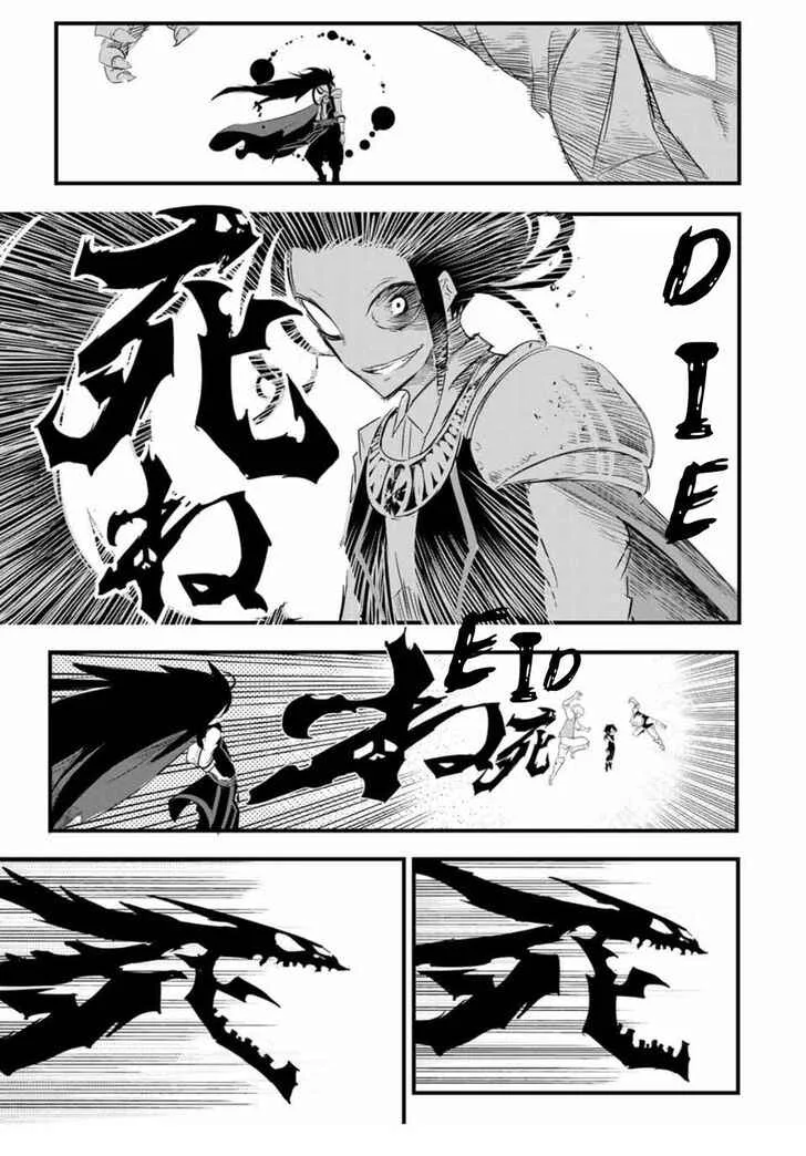 I was reincarnated as the 7th Prince so I will perfect my magic as I please Chapter 29 page 10