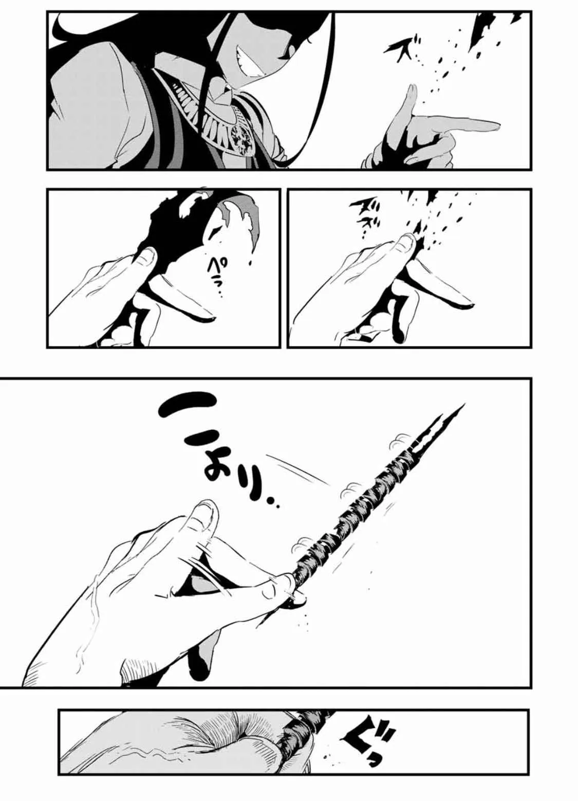 I was reincarnated as the 7th Prince so I will perfect my magic as I please Chapter 30 page 4