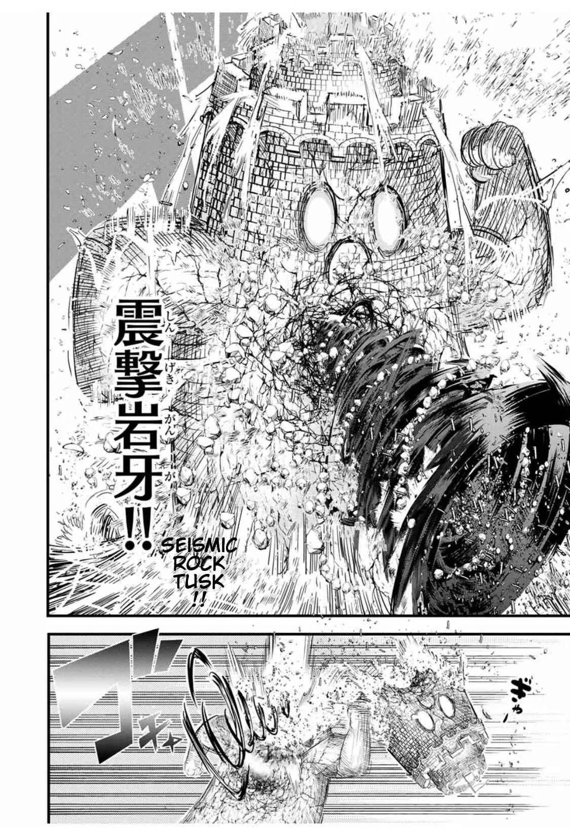 I was reincarnated as the 7th Prince so I will perfect my magic as I please Chapter 30 page 13