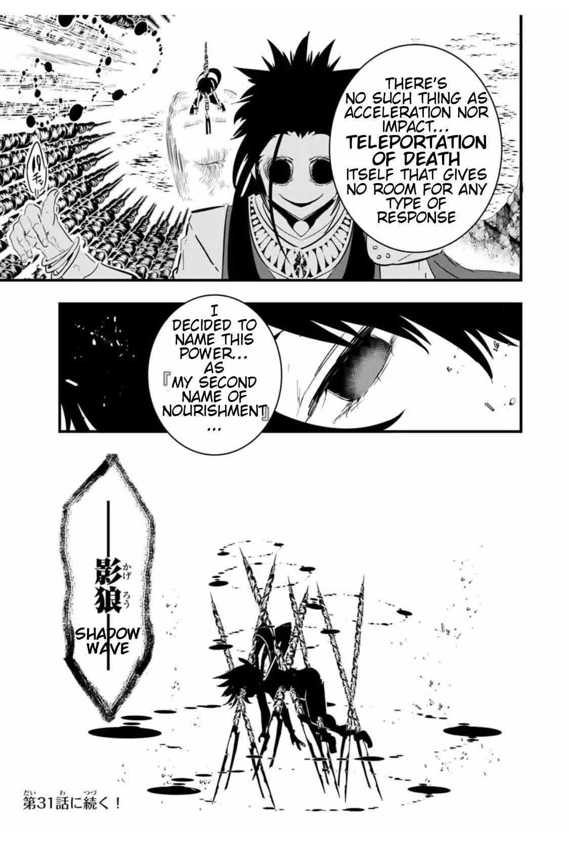 I was reincarnated as the 7th Prince so I will perfect my magic as I please Chapter 30 page 20