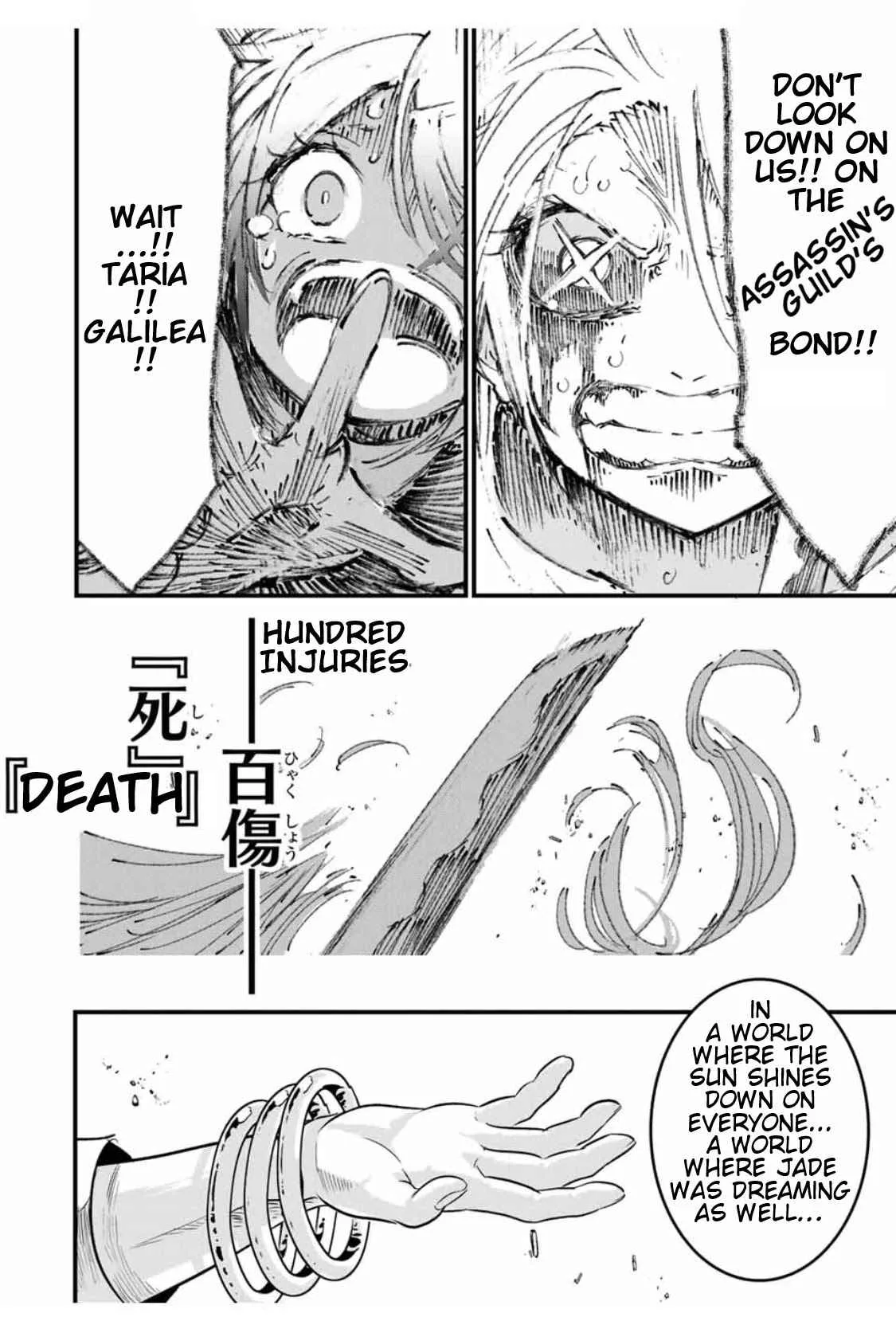 I was reincarnated as the 7th Prince so I will perfect my magic as I please Chapter 31 page 13
