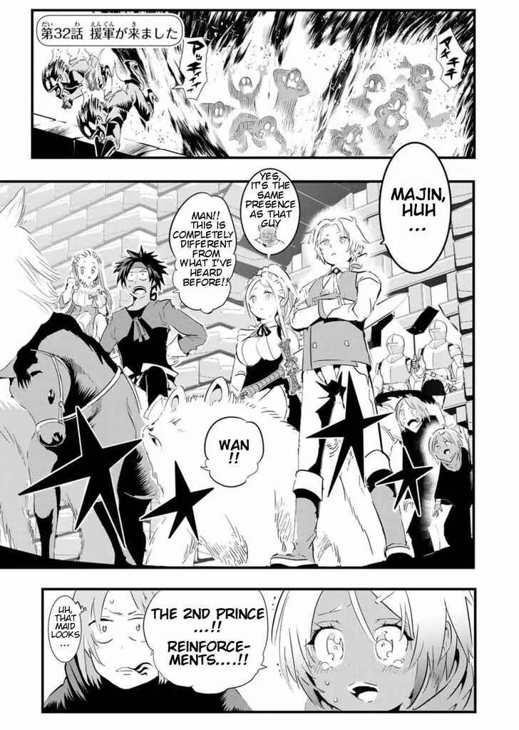 I was reincarnated as the 7th Prince so I will perfect my magic as I please Chapter 32 page 2