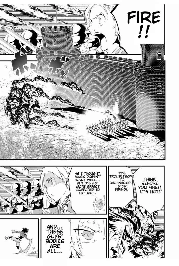 I was reincarnated as the 7th Prince so I will perfect my magic as I please Chapter 32 page 14