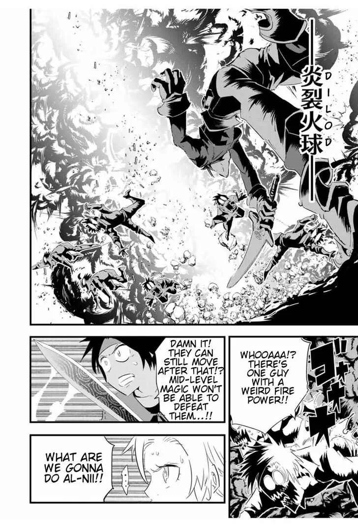 I was reincarnated as the 7th Prince so I will perfect my magic as I please Chapter 32 page 15