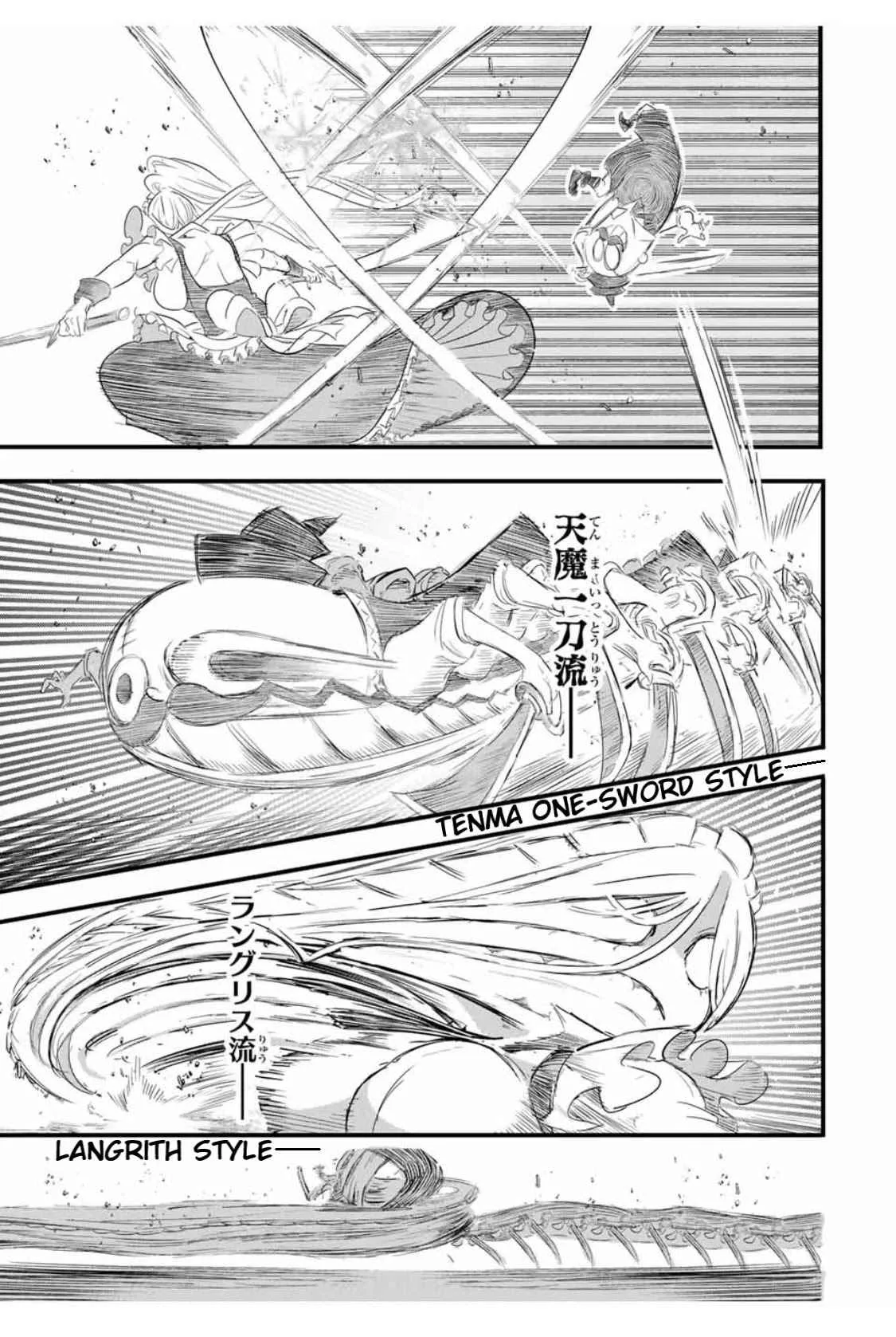 I was reincarnated as the 7th Prince so I will perfect my magic as I please Chapter 33 page 10
